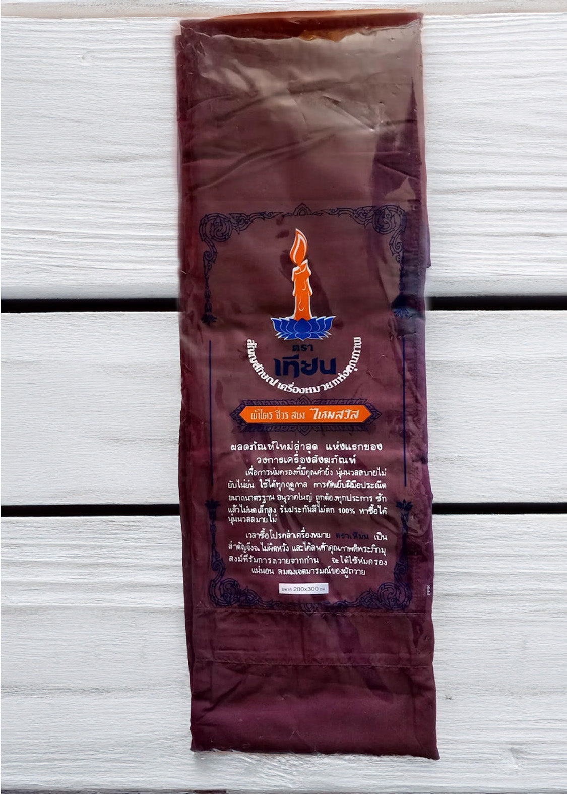 Thai Tetron Buddhist Monk Robe | Meditation Attire | Spiritual Wear | Available in 5 Colors